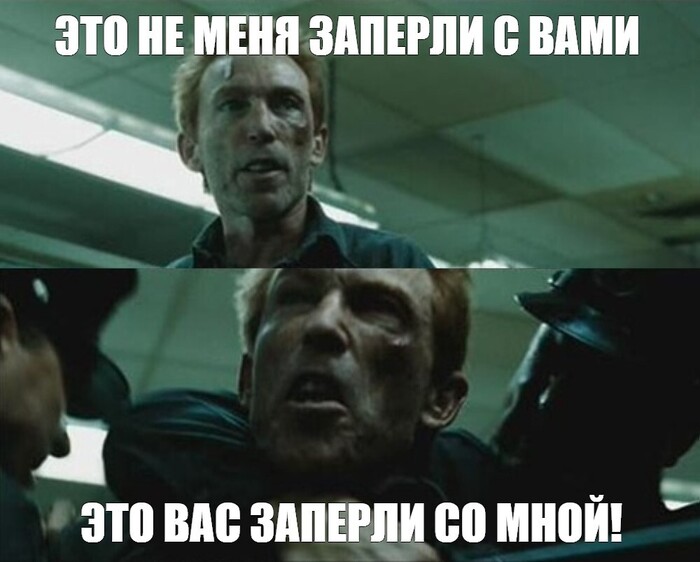 Трамп жжёт