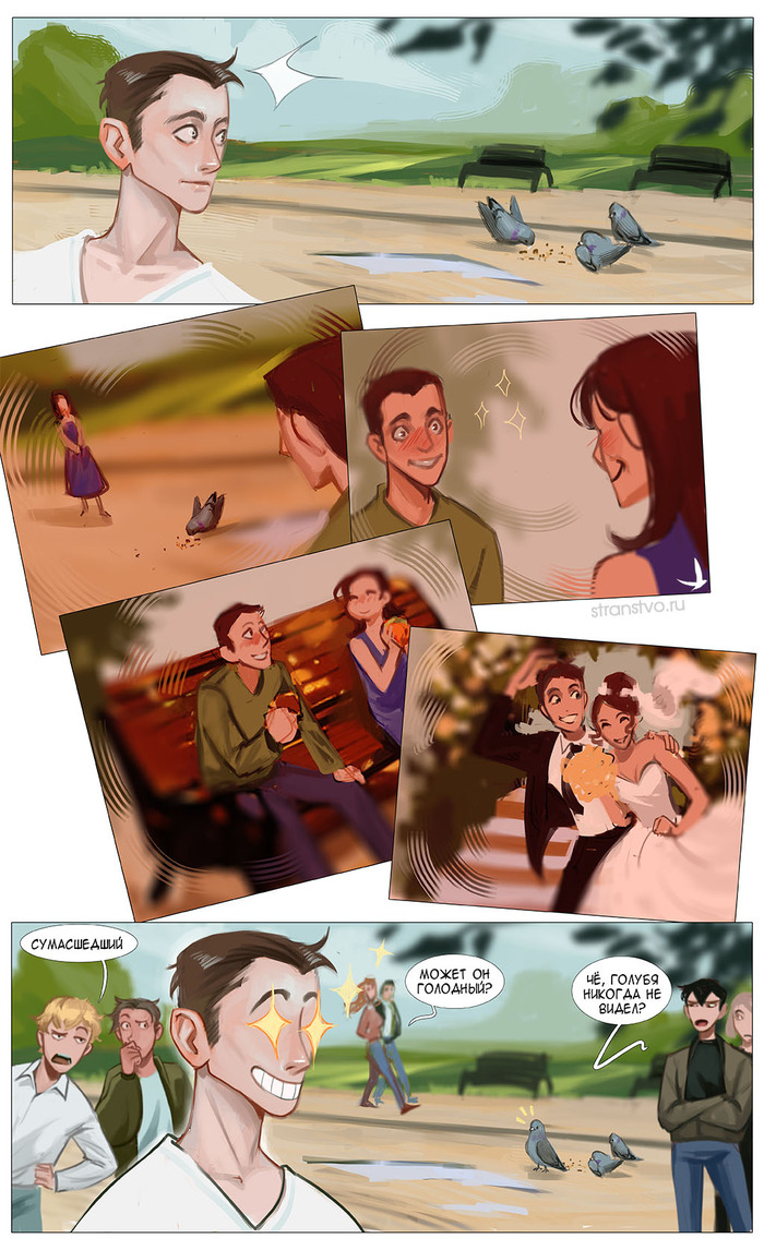 Пожалуй, самое сложное в этом мире - угадать, что творится в голове другого человека.