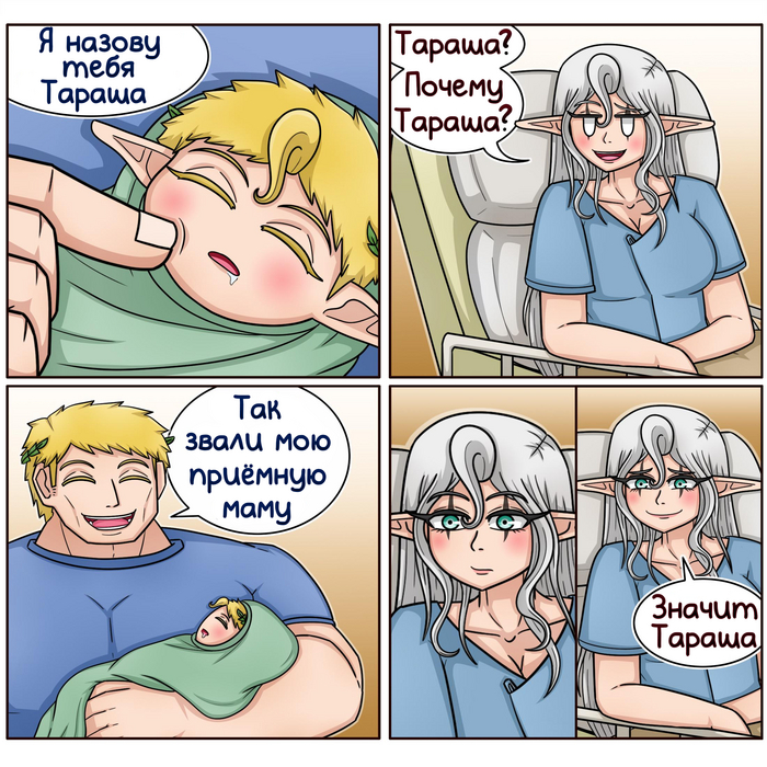 Продолжение поста «Вселенская несправедливость»