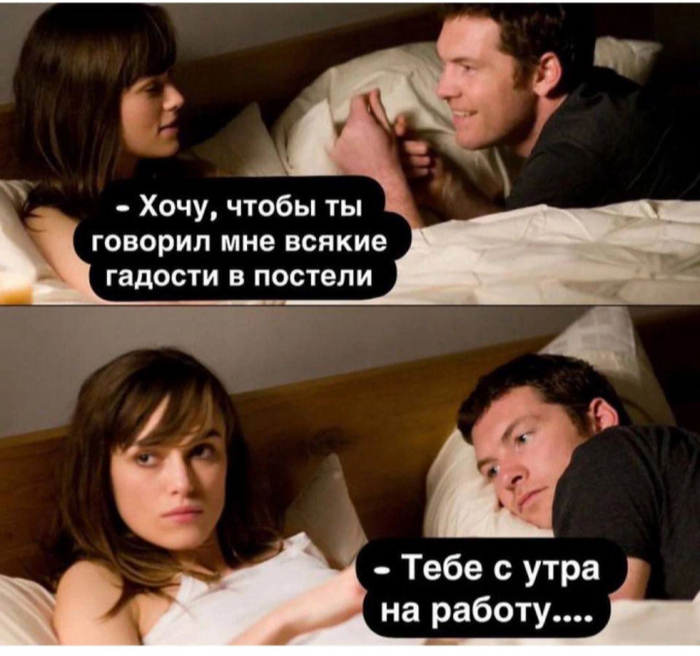 Гадости, которые мы заслужили