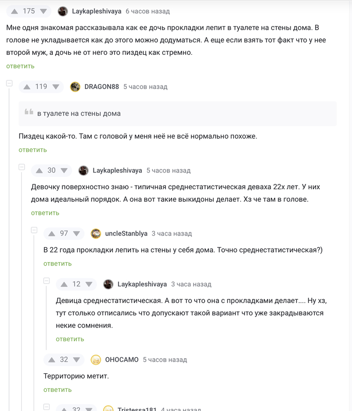 <a href="https://pikabu.ru/story/srednestatisticheskaya_12417801?u=https%3A%2F%2Fpikabu.ru%2Fstory%2Fposlanie_12414963%3Fcid%3D342113432&t=%23comment_342113432&h=f5ed8d0740eb79b37d9c4002693596f457d18dbd" title="https://pikabu.ru/story/poslanie_12414963?cid=342113432" target="_blank" rel="noopener">#comment_342113432</a>