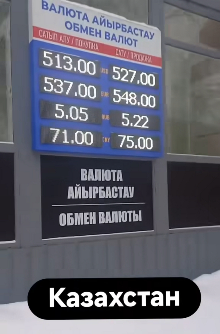 Картинка из Инстаграма