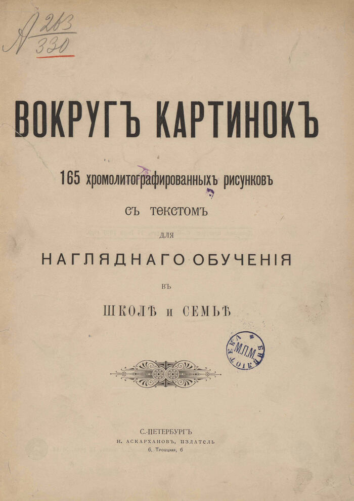   1897   , ,  , , , , , , , , , 19 , 