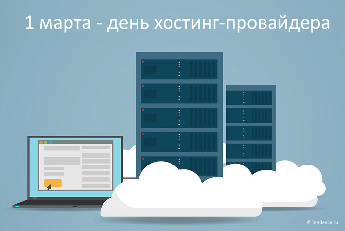 🗓 01.03 - ���� ������� ���������� � ������ [����_�������]