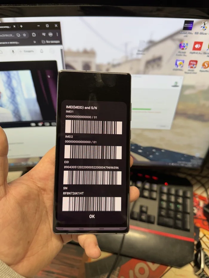 Samsung Demo Unit: How to turn a display unit into a combat orc - My, Firmware, Telegram (link), Imei, Samsung, Demo, Longpost