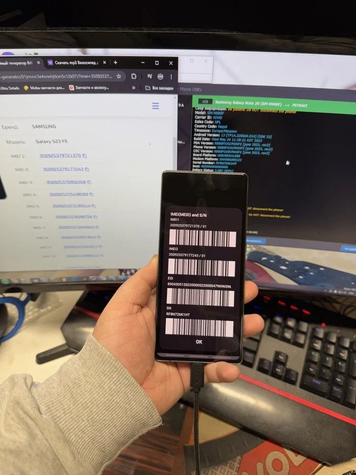 Samsung Demo Unit: How to turn a display unit into a combat orc - My, Firmware, Telegram (link), Imei, Samsung, Demo, Longpost