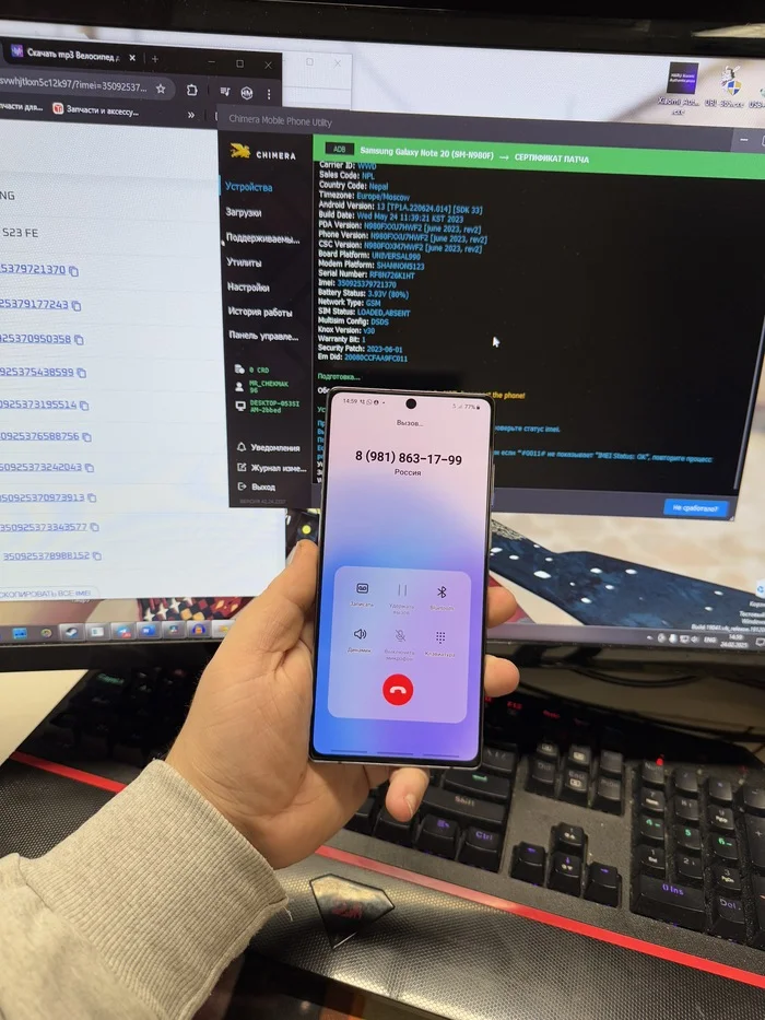 Samsung Demo Unit: How to turn a display unit into a combat orc - My, Firmware, Telegram (link), Imei, Samsung, Demo, Longpost