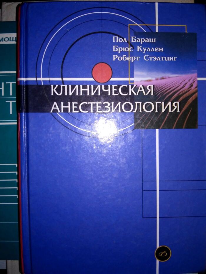    , , , 