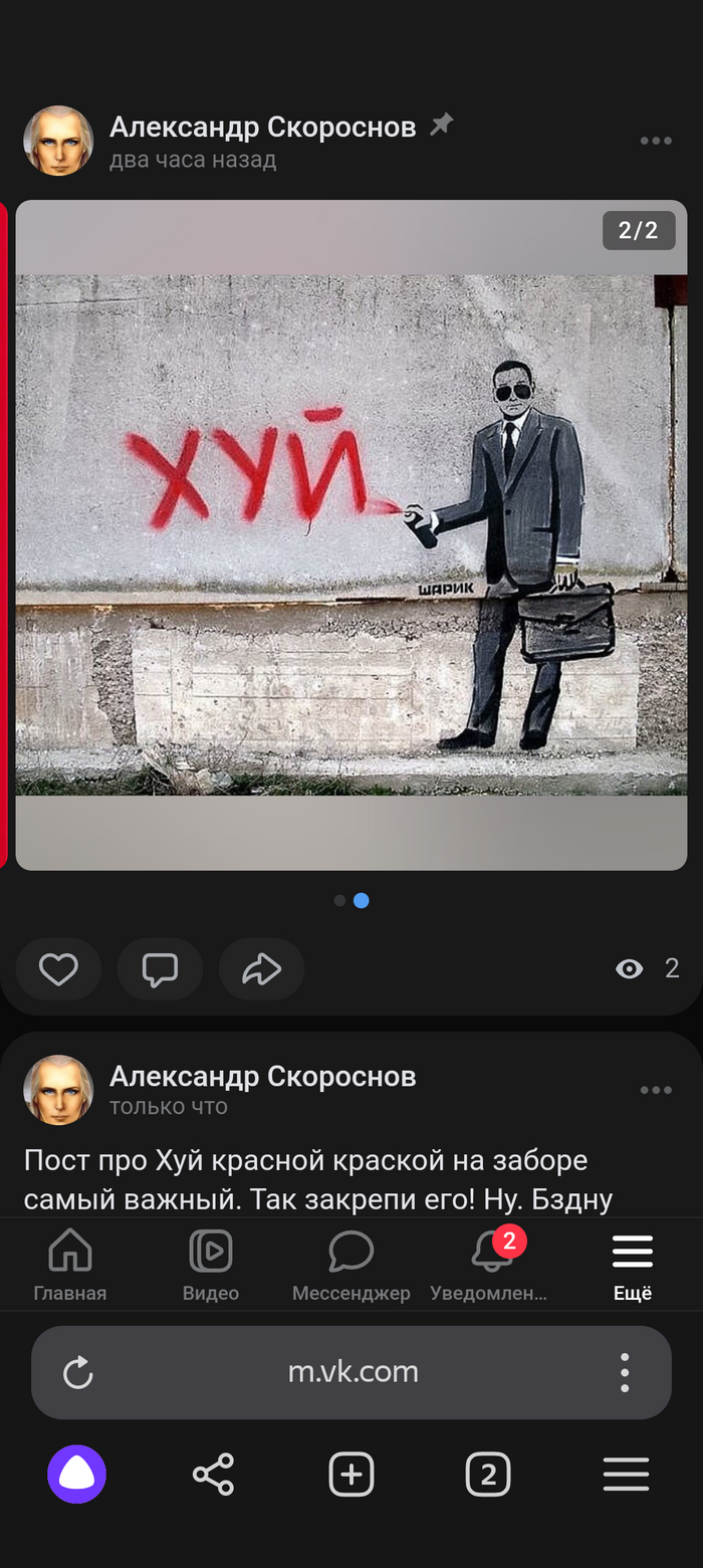 ����� � ������� ������