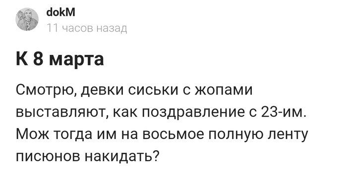    8  , 8  -   , , , 23  -   ,  , , ,   , 