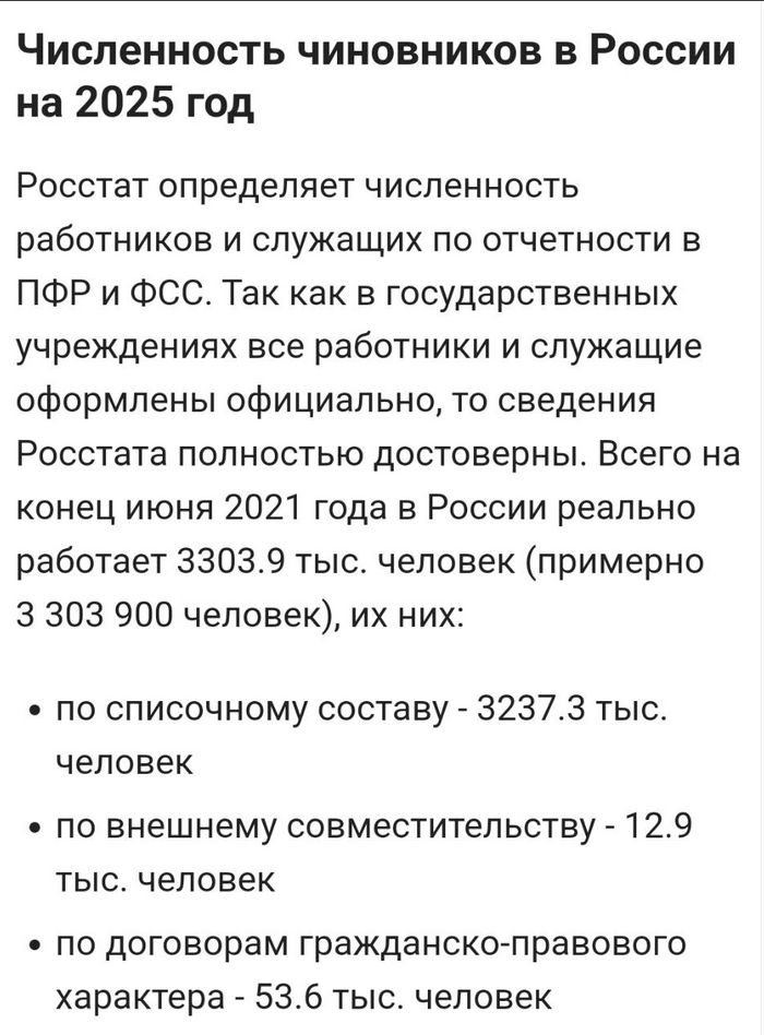 <!--noindex--><a href="https://pikabu.ru/story/vot_i_nashli_nakhlebnikov_12415637?u=https%3A%2F%2Fgogov.ru%2Farticles%2Fpopulation-ru%2Fgov&t=https%3A%2F%2Fgogov.ru%2Farticles%2Fpopulation-ru%2Fgov&h=713f6b3293cdceda9b56c046027418b4f6e4261a" title="https://gogov.ru/articles/population-ru/gov" target="_blank" rel="nofollow noopener">https://gogov.ru/articles/population-ru/gov</a><!--/noindex-->