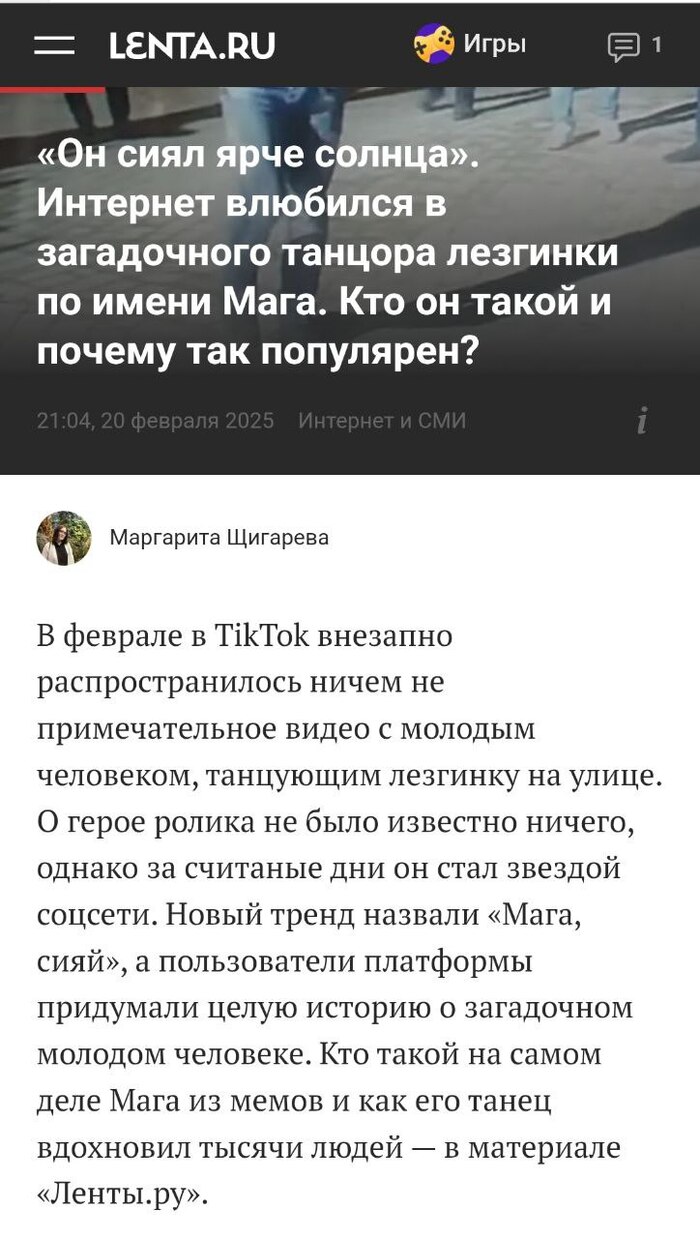 <!--noindex--><a href="https://pikabu.ru/story/prodolzhenie_posta_v_karelii_zakaz_na_polozhitelnyiy_obraz_migranta_feyk_ili_net_12418920?u=https%3A%2F%2Flenta.ru%2Fnews%2F2025%2F02%2F20%2Fmaga%2F&t=https%3A%2F%2Flenta.ru%2Fnews%2F2025%2F02%2F20%2Fmaga%2F&h=cc667afc9cfbb48cc7800eb147dd9cc708d3fd27" title="https://lenta.ru/news/2025/02/20/maga/" target="_blank" rel="nofollow noopener">https://lenta.ru/news/2025/02/20/maga/</a><!--/noindex-->