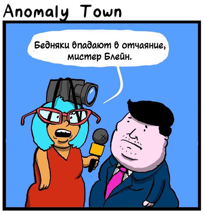  -  , , , , , Anomaly town, 