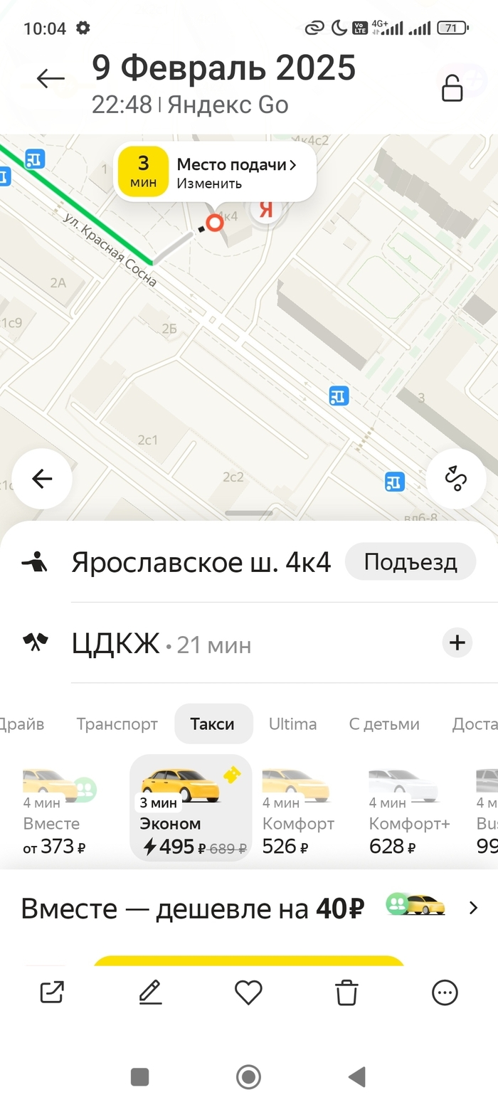    .  .       2  ,  , 