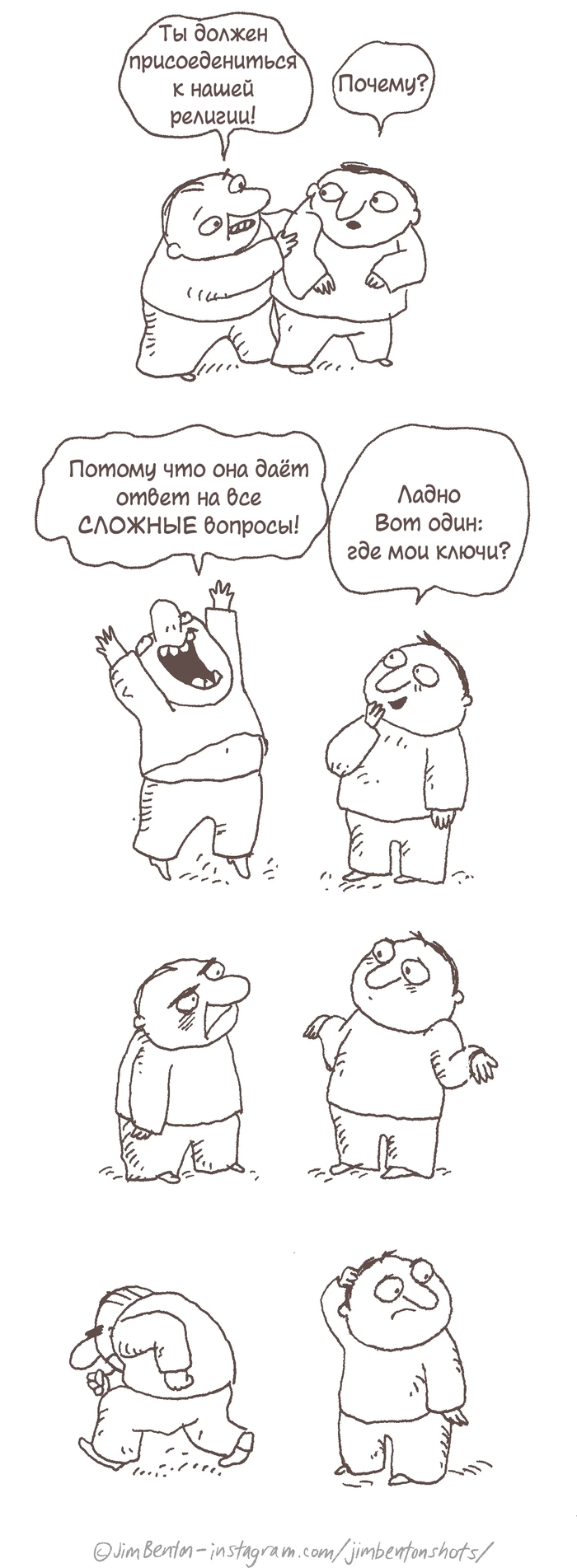 Присоединяйся