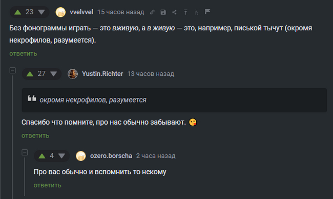 Грусти тред