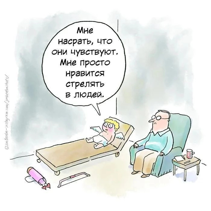 Амурные признания