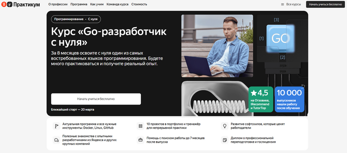 ���-5 ������ �� ���������� �� Go