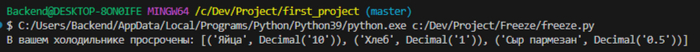   2. Python IT, , , Python, , ,  ,  