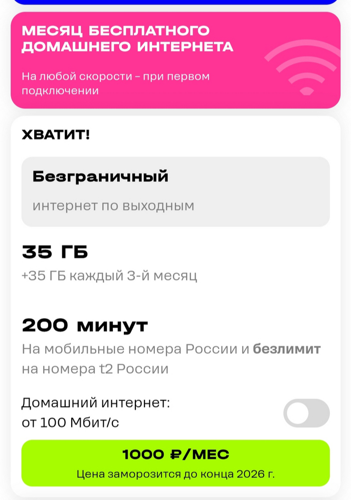   ""   T2 2, 2,  ,  ,  , , 