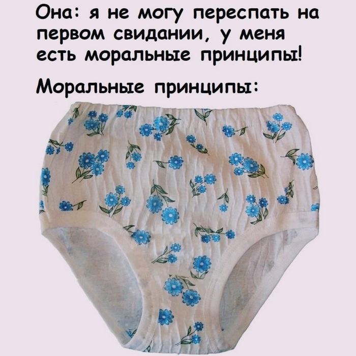 Про принципиальность