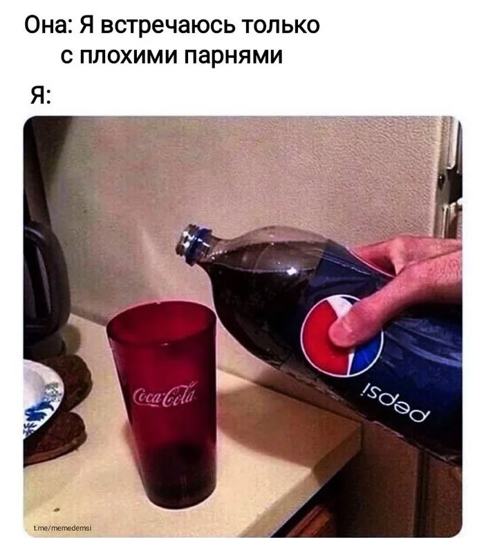 Outlaw - Memes, Picture with text, Humor, Beverages, Pepsi, Coca-Cola, Telegram (link), Bad guy