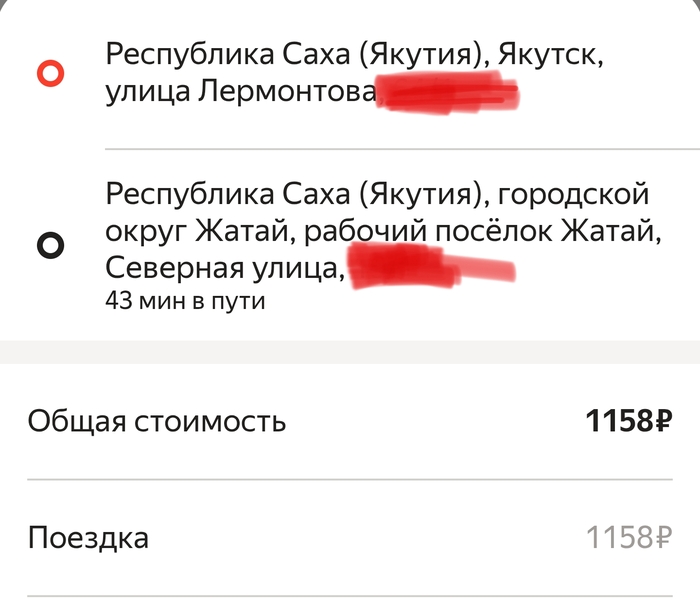    , , , 