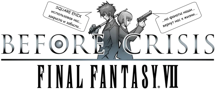 []   Before Crisis: Final Fantasy VII     Final Fantasy, Foma,  , 
