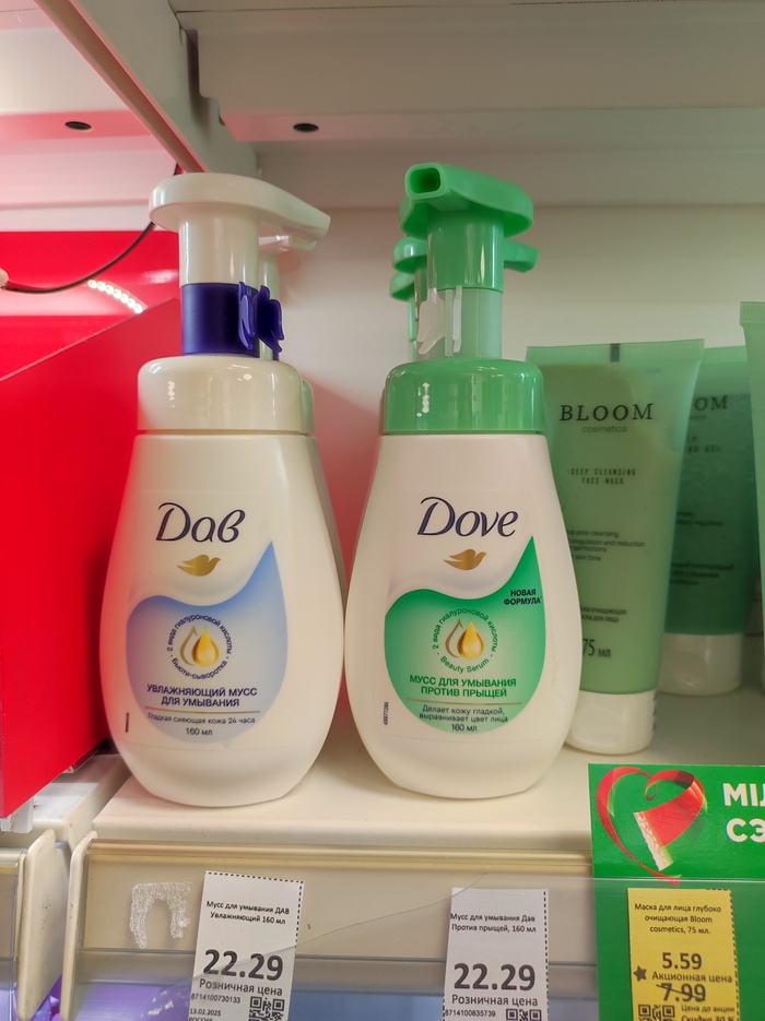       , Dove, , , , , 