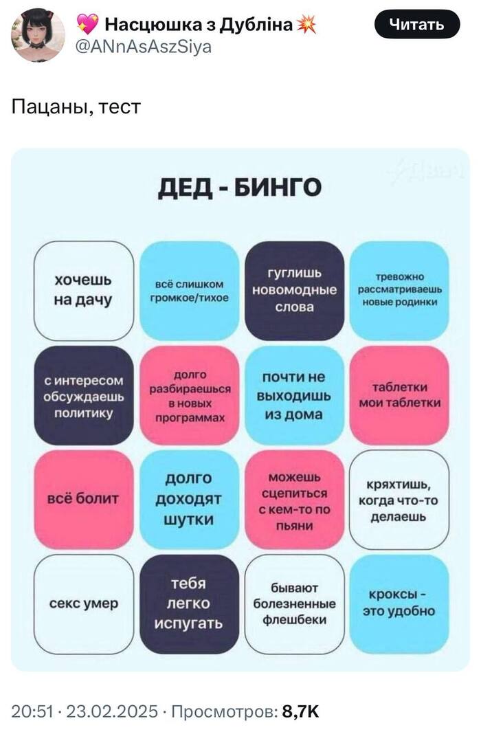    , , X (Twitter),  , , 