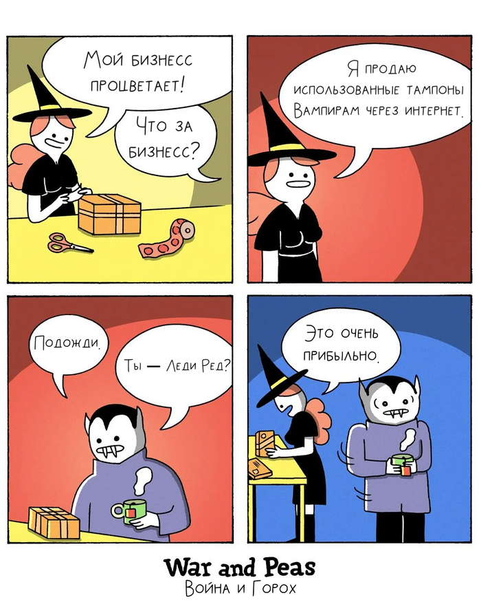 War and Peas (  ).  , , War and Peas,  , , 