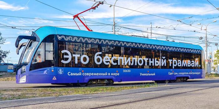 The lion cub goes on a route - My, Unmanned vehicles, Innovations, Moscow, Public transport, Technologies, Autopilot, Artificial Intelligence, Ecology, Safety, Tram, Strogino, Lion cubs, Smart City, Passenger Transportation