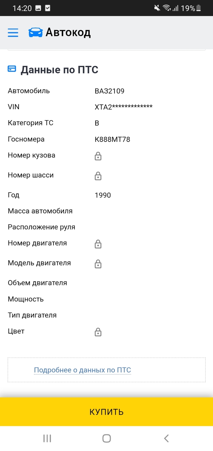    , , , 