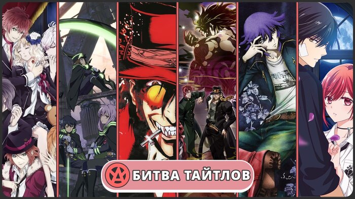     |  |  2 , , , Hellsing, , Jojos Bizarre Adventure
