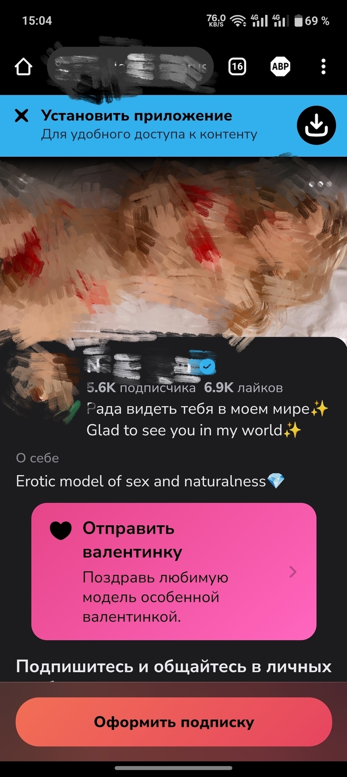 Переход по ссылке ведёт на сайт с интим-услугами.