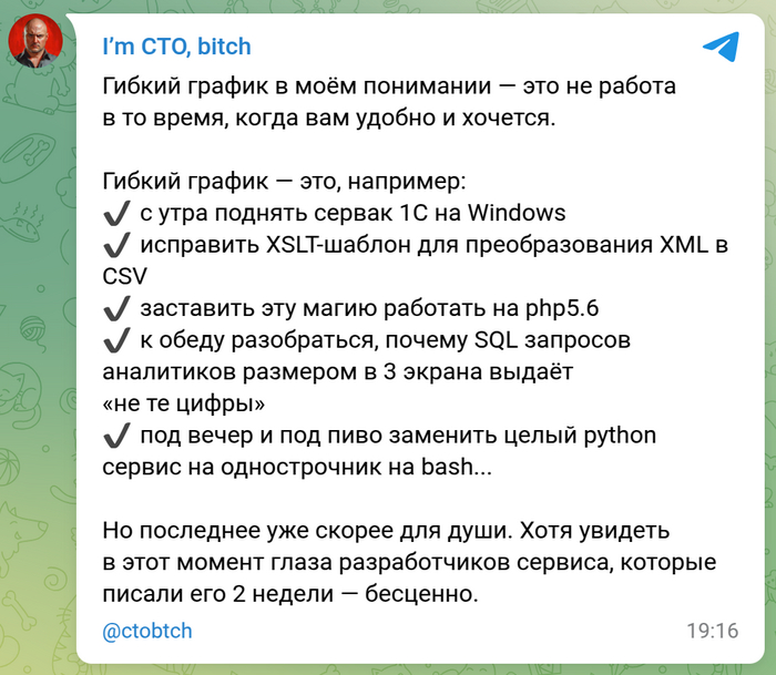   I`m CTO bitch,  , , 1, Python, , , IT , , , PHP,   bash, IT