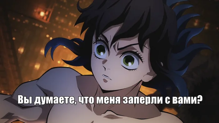 Иноске Хашибира - Kimetsu no Yaiba, Юмор, Аниме, Длиннопост