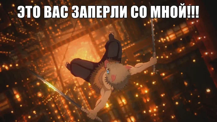 Иноске Хашибира - Kimetsu no Yaiba, Юмор, Аниме, Длиннопост
