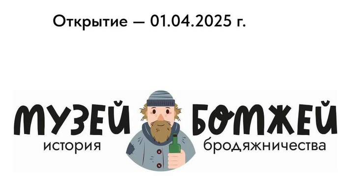 Такое искусство нам нужно