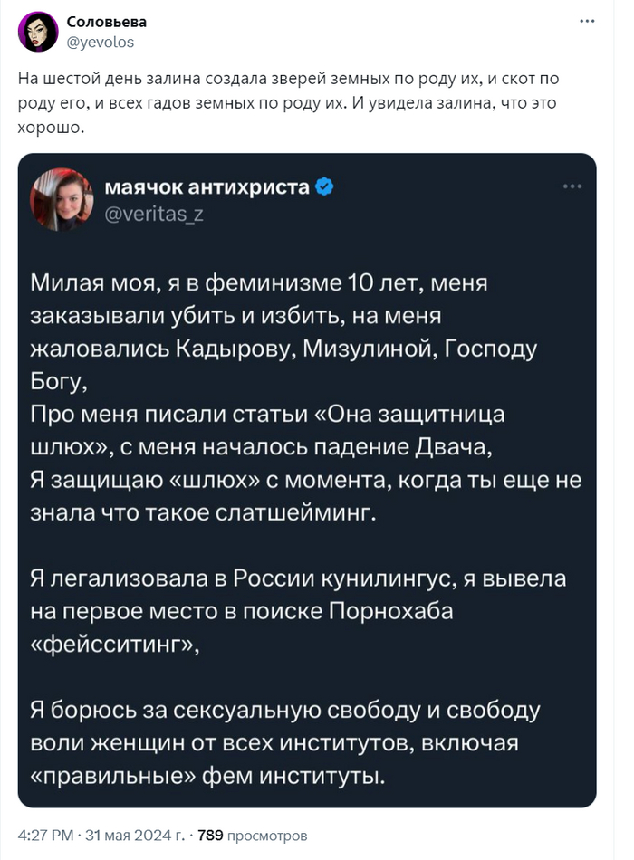      , X (Twitter),  ,  ,  , , , ,   
