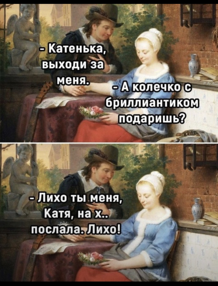 Кому дарили колечко с бриллиантом?