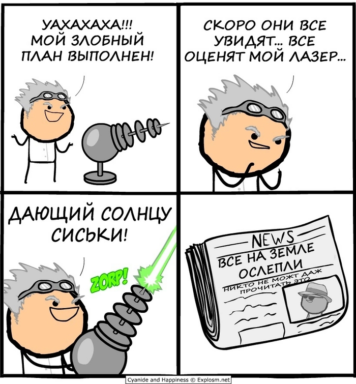   Cyanide and Happiness, , ,  , , 