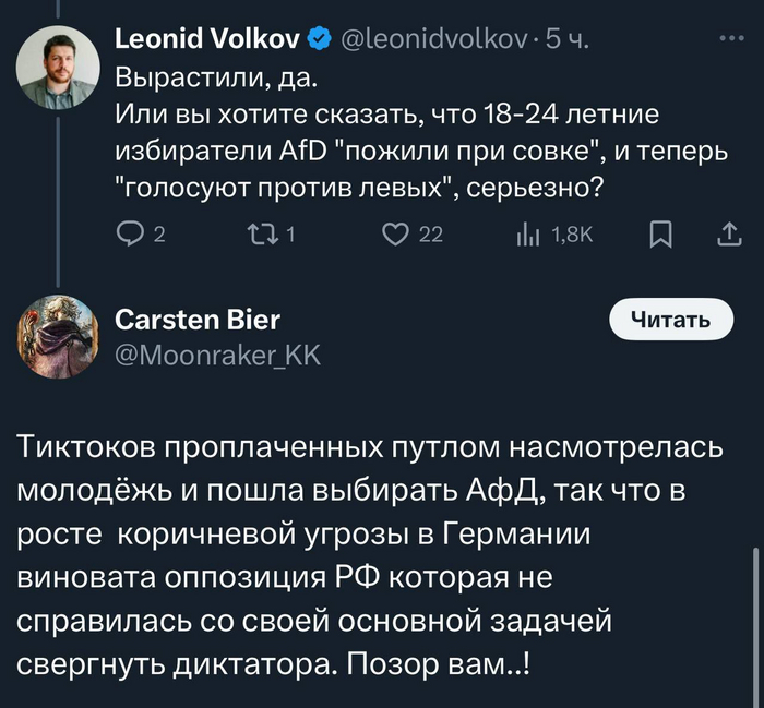  "" , , X (Twitter), Telegram ()