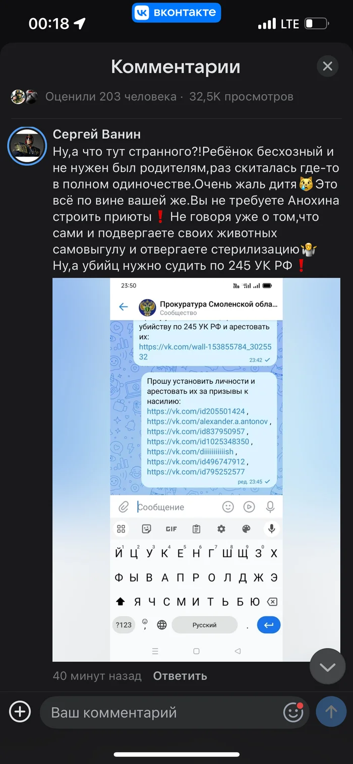 Stop the planet, I'm getting off - Dog, Stray dogs, Attack, Dog attack, Radical animal protection, Peekaboo, In contact with, VKontakte (link), Longpost