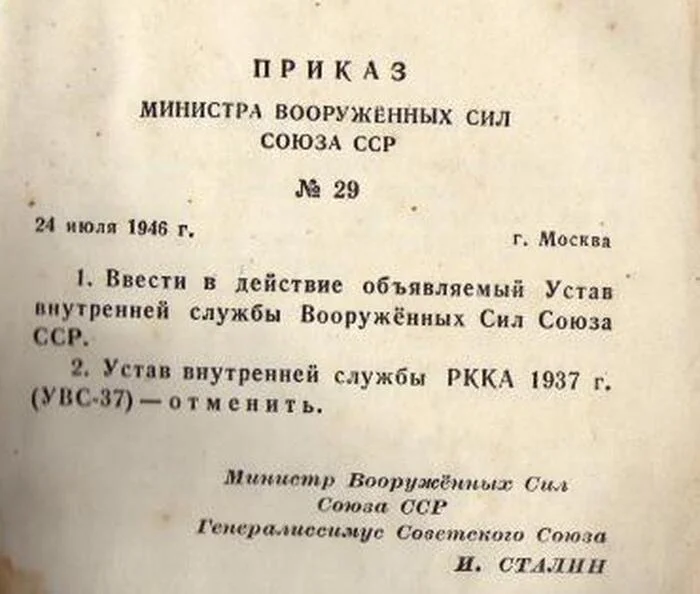 The Red Army was never renamed the Soviet Army. - the USSR, История России, Military history, Historical photo, Red Army, The Great Patriotic War, 20th century, The soldiers, Telegram (link), Longpost
