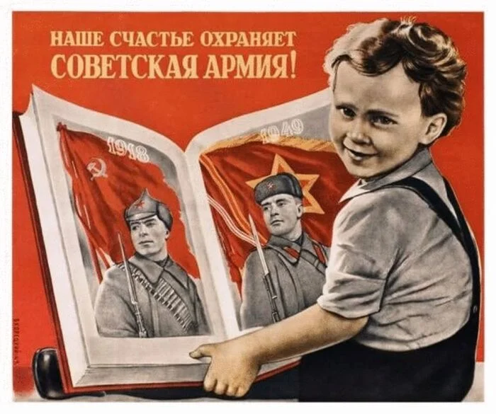 The Red Army was never renamed the Soviet Army. - the USSR, История России, Military history, Historical photo, Red Army, The Great Patriotic War, 20th century, The soldiers, Telegram (link), Longpost