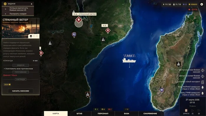 SPARTA 2035. This is Sparta! - My, Game Reviews, Инди, Steam, Computer games, Overview, Games, Tactics, Indie game, Longpost