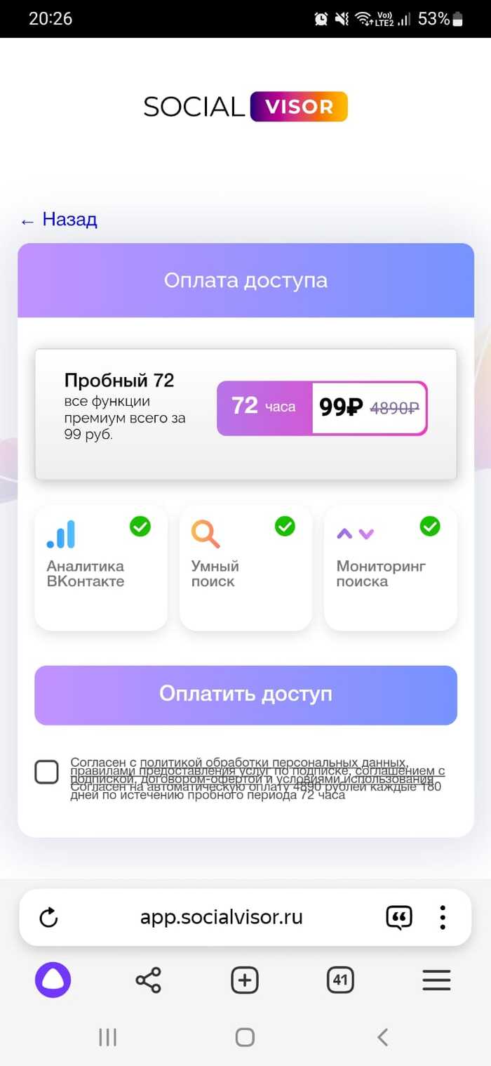 �������� �������� �� ���� ����� ��������, ��� ����� ��� ��������� ������� ���������, � ���������� �� �����.