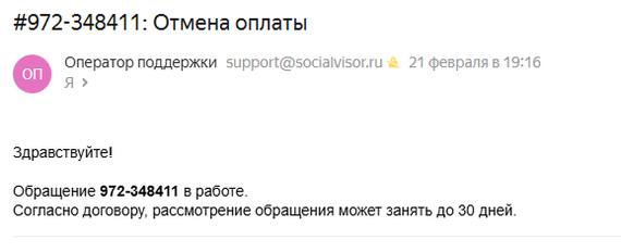 Social Visor - ��������� ����