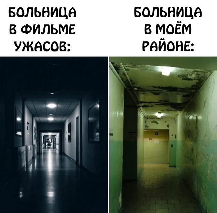 Мемасик